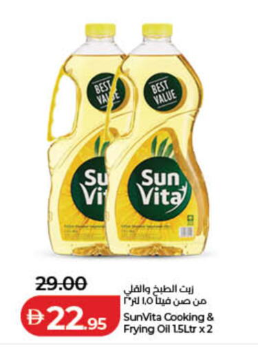 available at Lulu Hypermarket in UAE - Fujairah