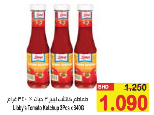 Tomato available at Al Sater Market in Bahrain