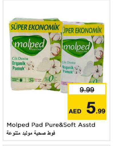 available at Nesto Hypermarket in UAE - Fujairah