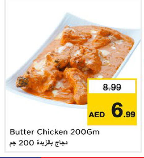 available at Nesto Hypermarket in UAE - Fujairah