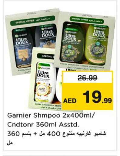 available at Nesto Hypermarket in UAE - Fujairah