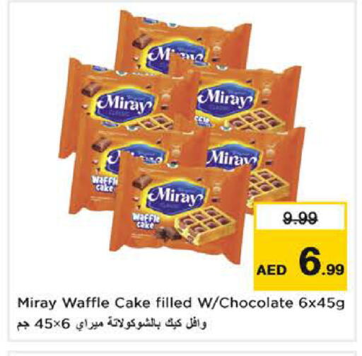 available at Nesto Hypermarket in UAE - Sharjah / Ajman