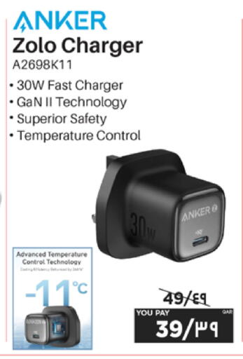 available at إماكس in قطر - الدوحة