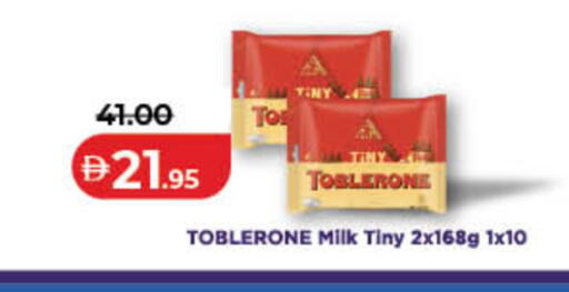 available at Lulu Hypermarket in UAE - Fujairah
