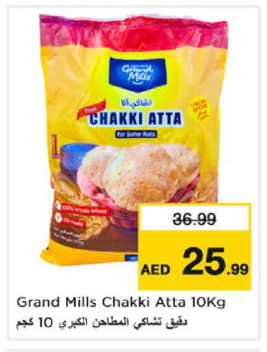 available at Nesto Hypermarket in UAE - Fujairah