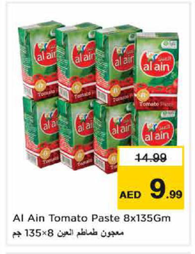 Tomato available at Nesto Hypermarket in UAE - Sharjah / Ajman