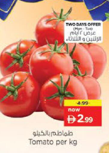 Tomato available at Nesto Hypermarket in UAE - Umm al Quwain