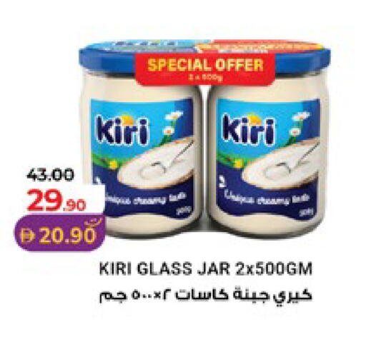 available at لولو هايبرماركت in الإمارات العربية المتحدة , الامارات - أبو ظبي