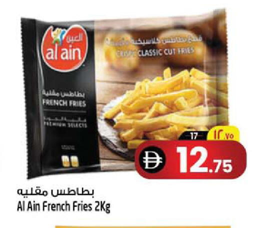 available at SAFARI HYPERMARKET  in UAE - Ras al Khaimah