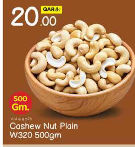 available at نـسـتـو in قطر - الضعاين