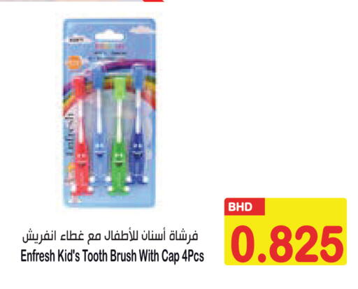 available at Al Sater Market in Bahrain