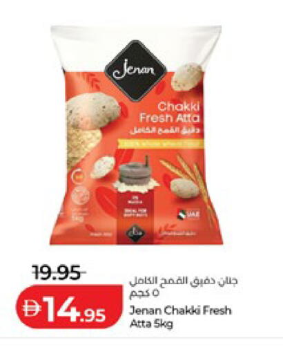 available at لولو هايبرماركت in الإمارات العربية المتحدة , الامارات - أبو ظبي