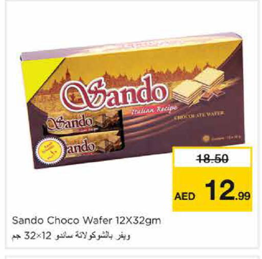 available at Nesto Hypermarket in UAE - Sharjah / Ajman