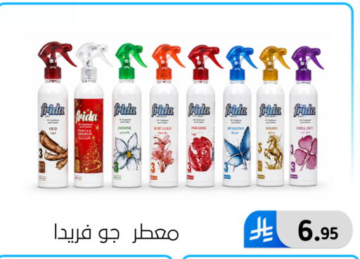 Vanilla Cinnamon available at الحسين توب أب in مملكة العربية السعودية, السعودية, سعودية - المنطقة الشرقية