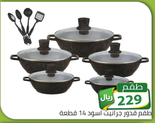 available at تخفيضات العائلة in مملكة العربية السعودية, السعودية, سعودية - الرياض