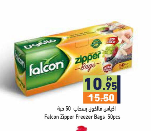 available at أسواق رامز in الإمارات العربية المتحدة , الامارات - دبي