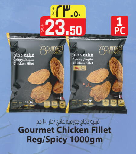 available at كنز ميني مارت in قطر - الشمال