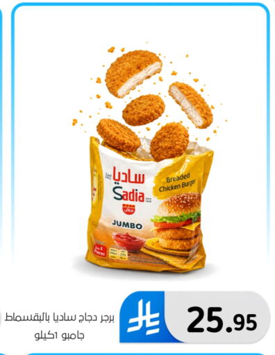 available at Al Hussain Top Up in KSA, Saudi Arabia, Saudi - Dammam
