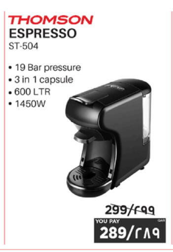 available at Emax  in Qatar - Al Daayen