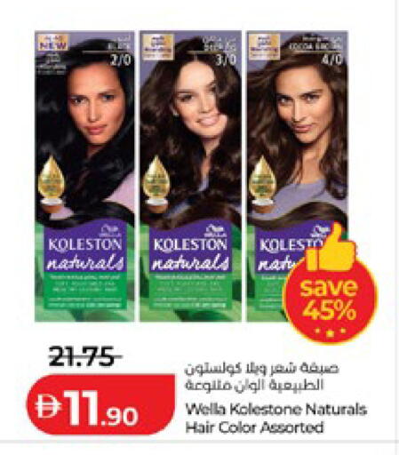 available at لولو هايبرماركت in الإمارات العربية المتحدة , الامارات - ٱلْعَيْن‎