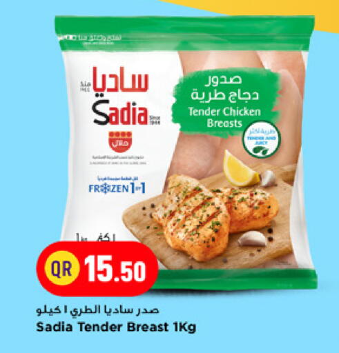 available at مرزا هايبرماركت in قطر - الشمال