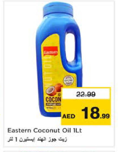 Coconut available at Nesto Hypermarket in UAE - Sharjah / Ajman
