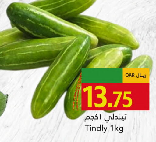 available at جلف فود سنتر in قطر - الضعاين