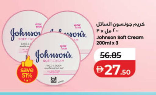 available at لولو هايبرماركت in الإمارات العربية المتحدة , الامارات - ٱلْفُجَيْرَة‎