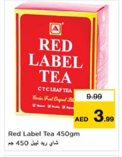 available at Nesto Hypermarket in UAE - Sharjah / Ajman