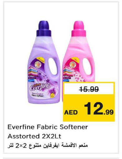 available at Last Chance  in UAE - Fujairah