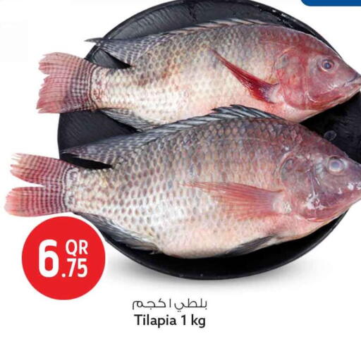 available at سفاري هايبر ماركت in قطر - الضعاين