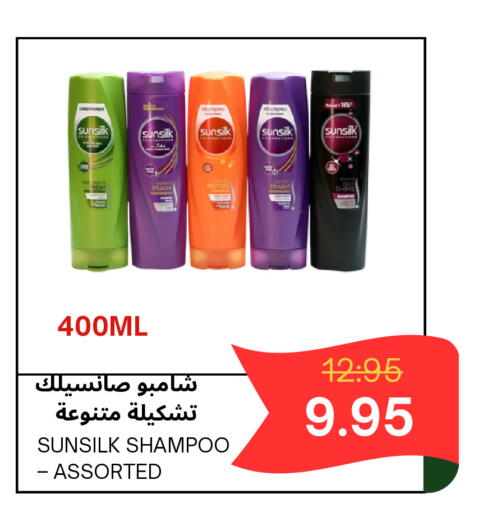 available at اسواق البسمة الخالدة in مملكة العربية السعودية, السعودية, سعودية - خميس مشيط