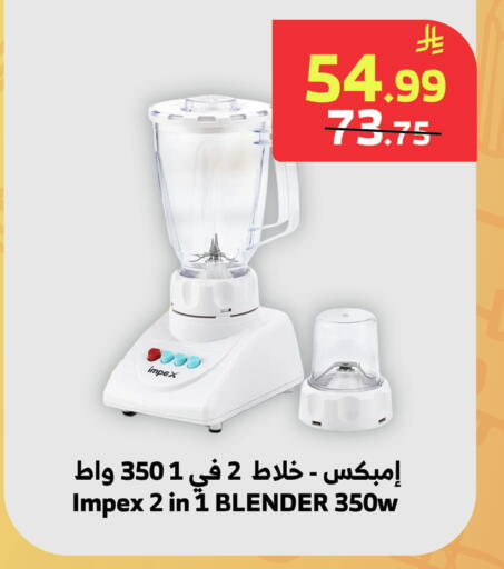 available at Al Raya in KSA, Saudi Arabia, Saudi - Yanbu