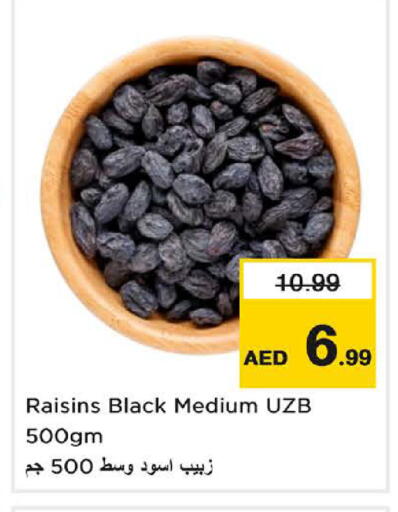 available at لاست تشانس in الإمارات العربية المتحدة , الامارات - ٱلْفُجَيْرَة‎