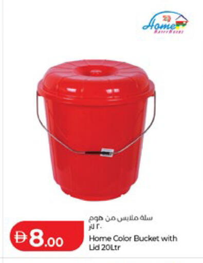 available at لولو هايبرماركت in الإمارات العربية المتحدة , الامارات - أبو ظبي