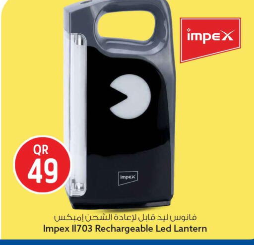 available at Safari Hypermarket in Qatar - Al Daayen