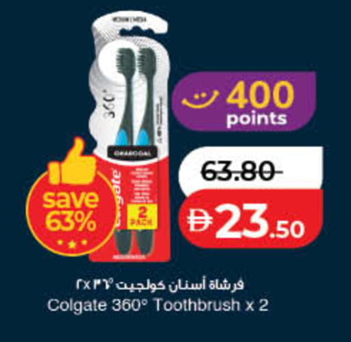 available at لولو هايبرماركت in الإمارات العربية المتحدة , الامارات - الشارقة / عجمان