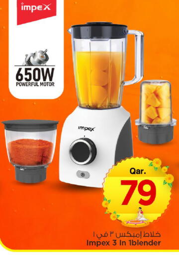 available at مارك & سيف in قطر - الخور
