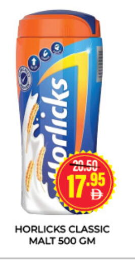 available at Adil Supermarket in UAE - Sharjah / Ajman