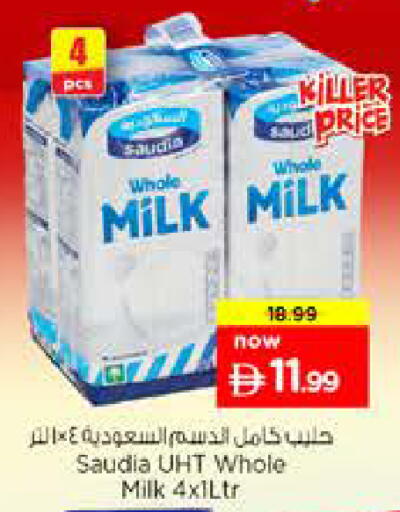available at Nesto Hypermarket in UAE - Sharjah / Ajman