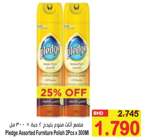 available at Al Sater Market in Bahrain