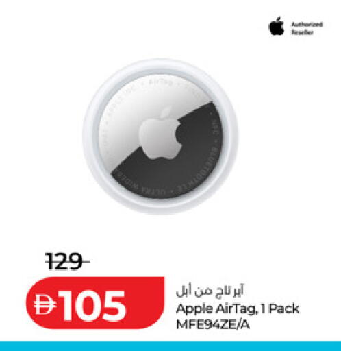 Apple available at لولو هايبرماركت in الإمارات العربية المتحدة , الامارات - أم القيوين‎
