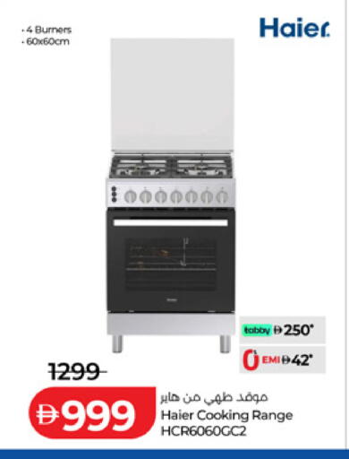 available at لولو هايبرماركت in الإمارات العربية المتحدة , الامارات - ٱلْفُجَيْرَة‎