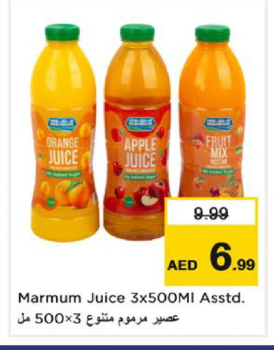 Orange Apple available at Nesto Hypermarket in UAE - Fujairah