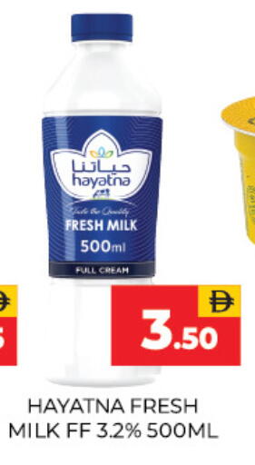 available at Adil Supermarket in UAE - Sharjah / Ajman