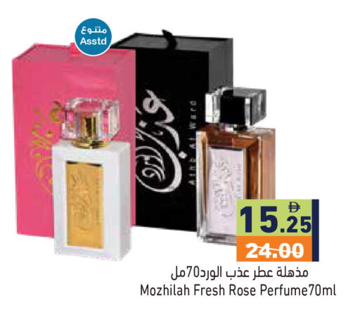 available at أسواق رامز in الإمارات العربية المتحدة , الامارات - دبي