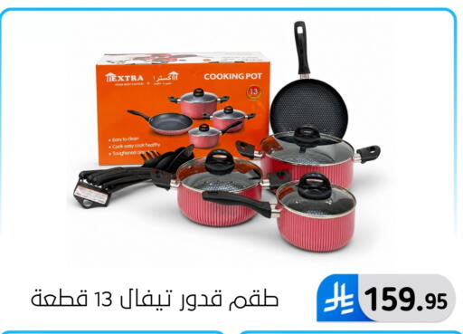 available at Al Hussain Top Up in KSA, Saudi Arabia, Saudi - Dammam