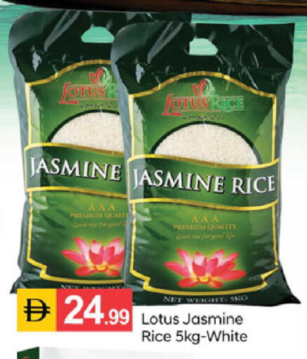 available at TALAL MARKET in UAE - Sharjah / Ajman