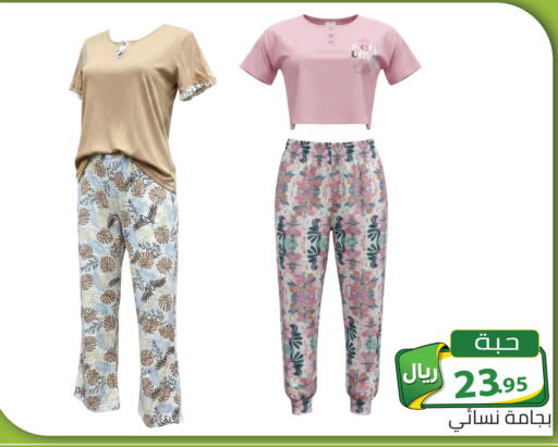 available at تخفيضات العائلة in مملكة العربية السعودية, السعودية, سعودية - الرياض