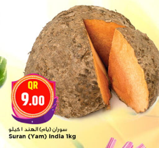 from India available at مرزا هايبرماركت in قطر - الدوحة